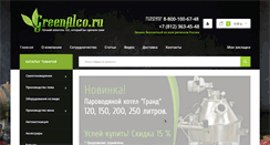 Desktop Screenshot of greenalco.ru